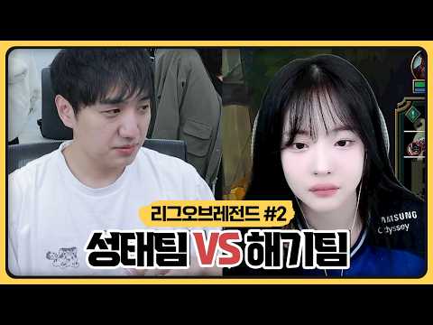 그녀와 드디어 탑에서 다시 만났습니다.. 해기야 너 그정도 아닌듯? (2026.03.01)
