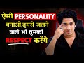 Why Don T People Value You Why Do People Suppress You Your Biggest Mistake
