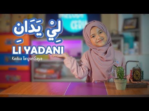 Lagu Anak Islami - Li yadani Yumna Wa Yusro / Dua Tangan Saya - Melodi Ceria