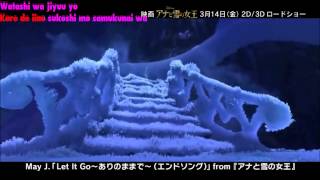 Karaoke - Let It Go -  ありのままで - Ari No Mama De - (Versão Japonesa) - May J.