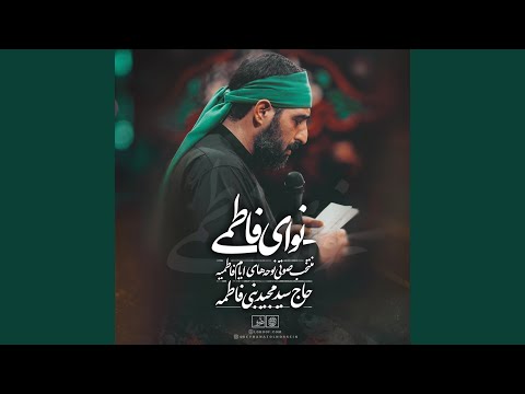 Age To Madaram Naboudi