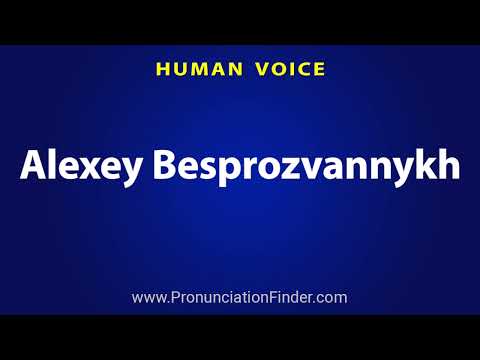 How To Pronounce Alexey Besprozvannykh