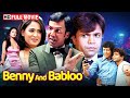 Benny Babloo 2010 HD Full Movie Rajpal Yadav Kay Kay Menon Superhit Comedy Movie