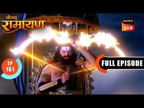 Shri Ram और Ravan का महायुद्ध! | Shrimad Ramayan - Ep 161 | Full Episode