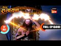 Shri Ram और Ravan का महायुद्ध Shrimad Ramayan Ep 161 Full Episode