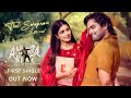 Andhra King Taluka Tholi Swapnam First Single Ram Pothineni Bhagyashri B MaheshBabu P