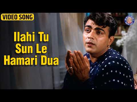 Ilahi Tu Sun Le Hamari Dua — watch video