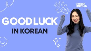 How to Say "GOOD LUCK" in Korean