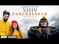 Shiv Panchakshar Stotra (शिव पंचाक्षर स्तोत्र) | Sachet Tandon, Parampara Tandon | B