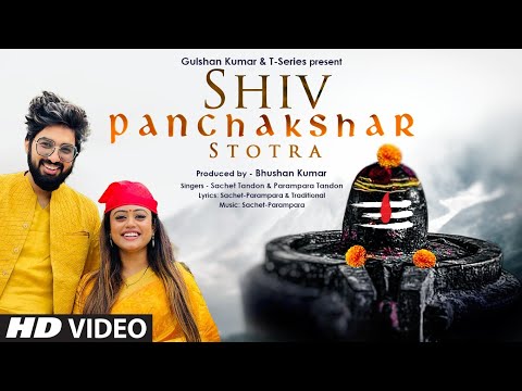 Shiv Panchakshar Stotra (शिव पंचाक्षर स्तोत्र) | Sachet Tandon, Parampara Tandon | Bhushan Kumar