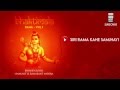 Siri Rama Kahe Samjhayi - Bhimsen Joshi, Umakant & Ramakant Mishra | Music Today