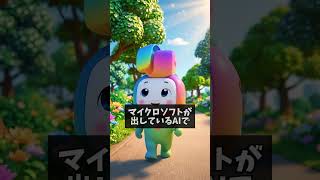 【この10個知らない人AI時代詰みます】 #chatgpt #AI活用 #AIツール #aiツール #ai  #ai活用 #生成ツール  #chatgpt