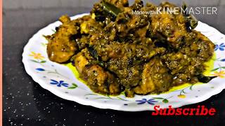 Malappuram style jeeraka Kozi /jeeraka chicken