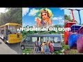 പഴനിയിലെ പുതിയ മാറ്റങ്ങളും വിശേഷങ്ങ�