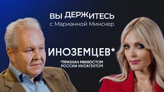 «Конец очень близок»: конфликт в Украине завершится в этом году? Когда Трамп снимет санкции?