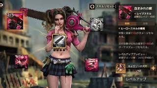 【ドゥームズデイ配信②】みんなでダウンロードして遊ぼう！