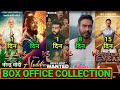 Box Office Collection | Pm Narendra Modi Day 1,De De Pyaar De, India's Most Wanted ,Aladin, SOTY 2