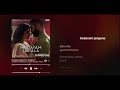 Hridayam Lopala Anirudh Ravichandar Anumita Nadesan Lyrics