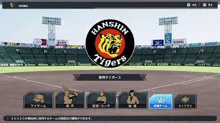 野球魂