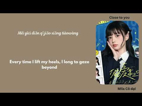 (Engsub/Pinyin) 最好的時光 (The best time) - 藍色森林 (Blue forest) ||偏爱靠近你 Close to you||