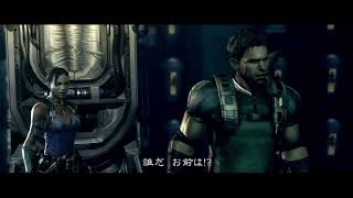 バイオハザード5　第２夜