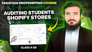 Auditing Students Shopify Stores In This Video  Class 08 #PDC