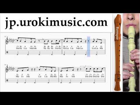 リコーダーレッスン(バロック) Vaina Loca - Ozuna x Manuel Turizo 楽譜 um-ih799