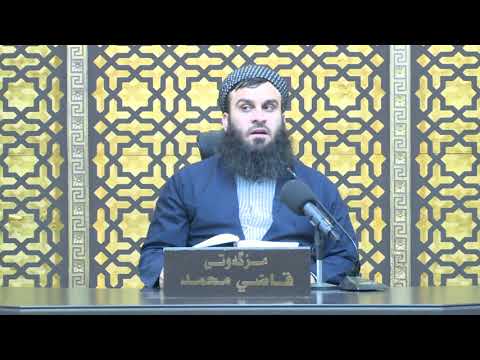 وانەی حەوتەم