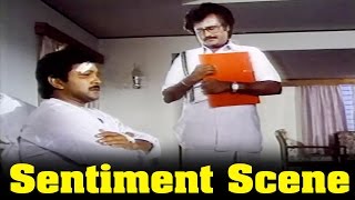 Dharmathin Thalaivan Movie : Rajanikanth Prabhu Se