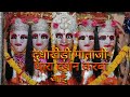 दुधाखेड़ी माताजी थारा दर्शन करबा आई 2021