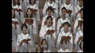 Gonna Build a Mountain 믿음의 산을 세우리 Anthony Newley/갈보리교회 베다니성가대 Soloist:Chul-Jun Kim