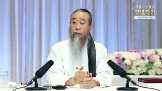 Download lagu [JUNGBUB TALK] Lecture 6003. Love mp3