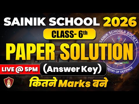 Sainik School Anwer Key | Class 6 | AISSEE 2026 Paper Solution | Solved Paper | Sainik Coaching