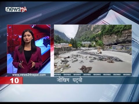 MORNING NEWS FATAFAT - NEWS24 TV