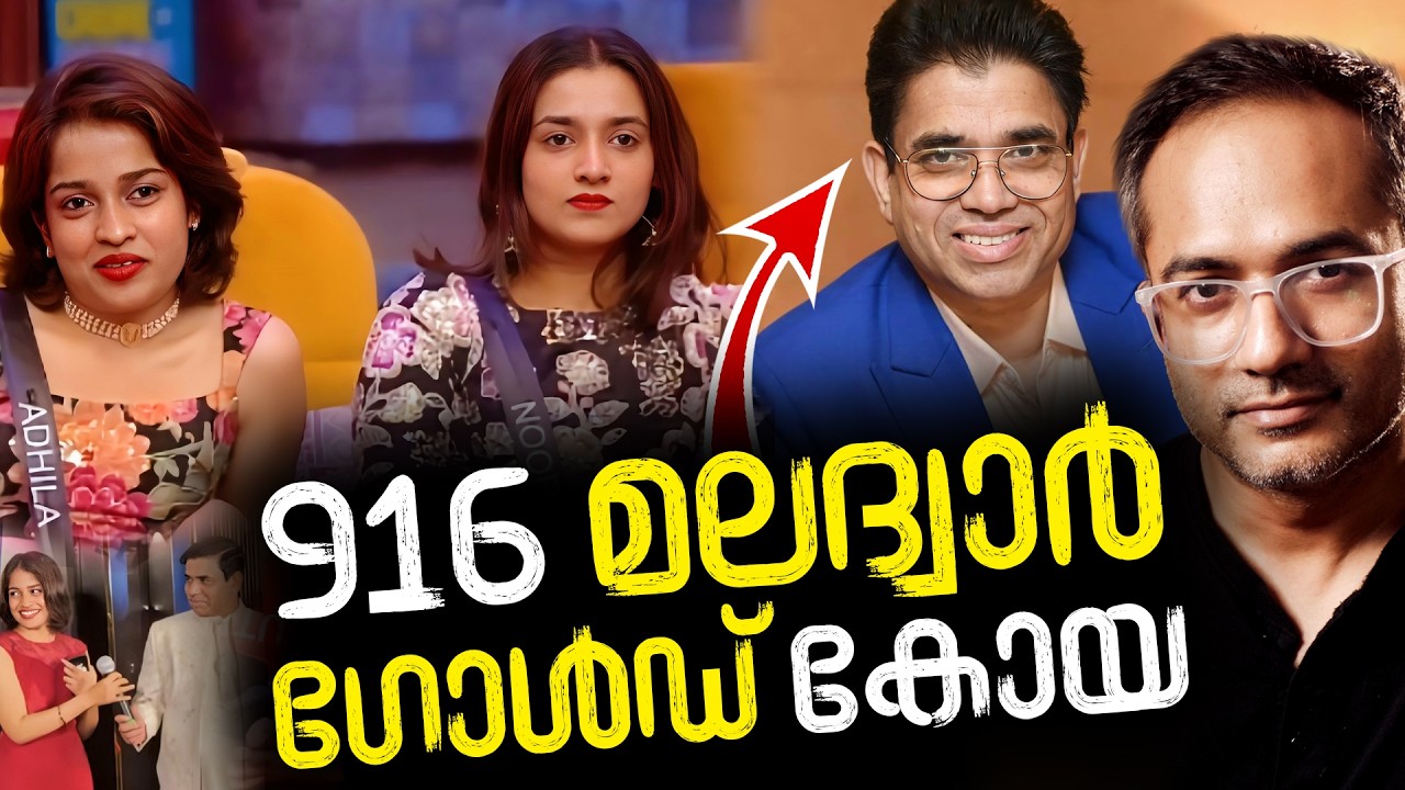 ബർത്ഡേയ്ക്ക് വിളിച്ച് മുതലാളി ചെയ്തത്