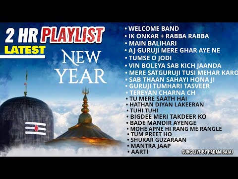 Guruji Latest Satsang Playlist 2 hours | Guruji playlist new year | guru ji satsang 2 hours latest