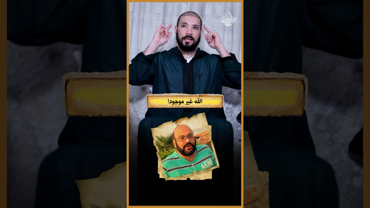 دليل وجود الله