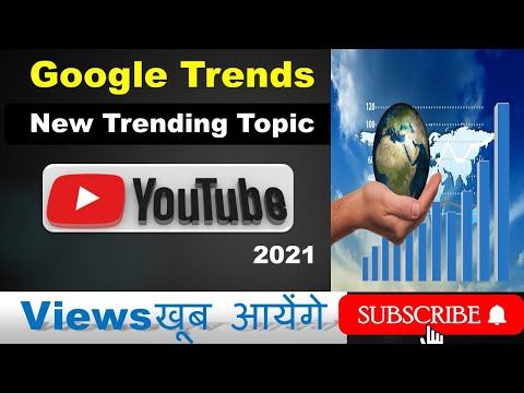 Find TRENDING Topic Daily For Youtube Videos | Get Trending Topics For Youtube Video | Google Trends