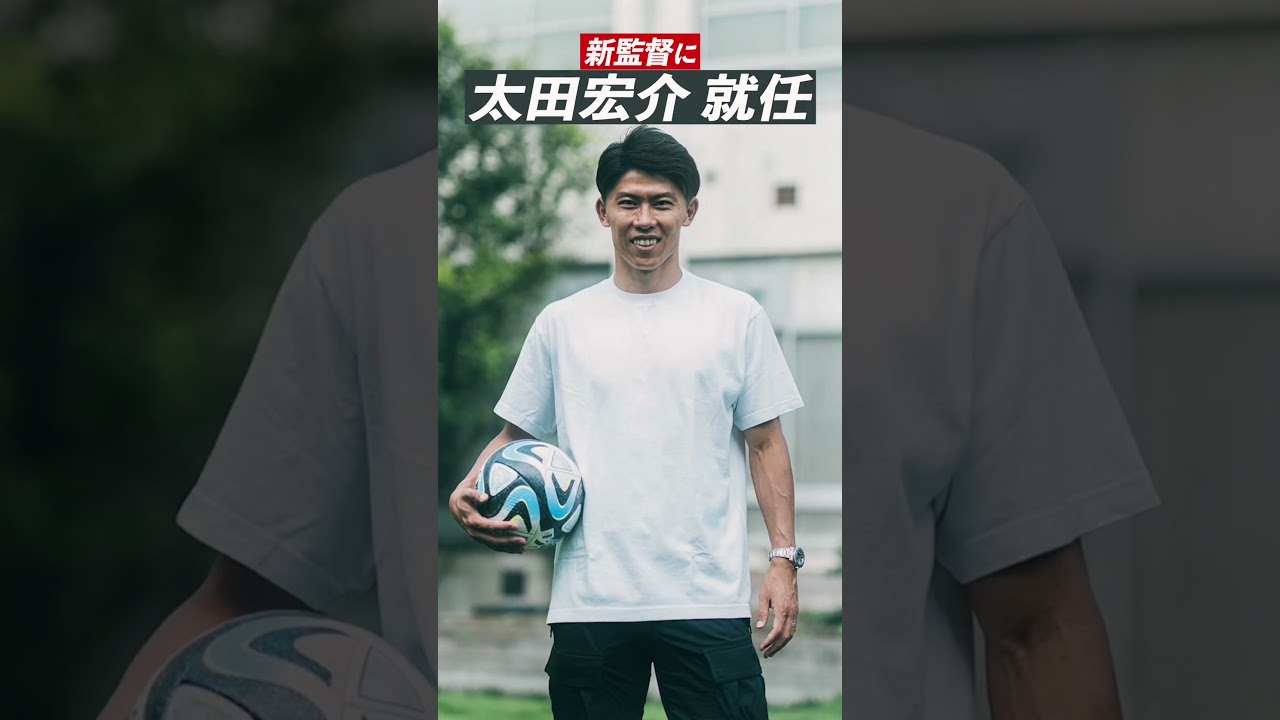 【MURASH FC大規模セレクション開催】