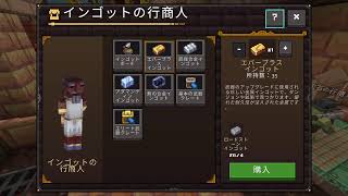 探索しながら素材あつめするんご！【SOULSTEEL】#032