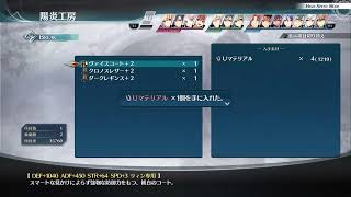 アリティさんの創の軌跡