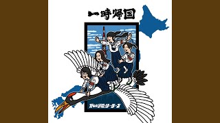 Cover art for Otome no Bigaku