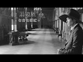 蕭敬騰 Jam Hsiao 你會在哪呢? / 歌詞版 蕭敬騰 Jam Hsiao 你會在哪呢? / 歌詞版
