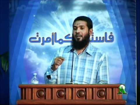 Emaan kamuge fonikan