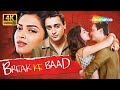 Break Ke Baad (2010) | Deepika Padukone & Imran Khan | Best Romantic Movie | Full Movie​ 4K DEFAULT Thumbnail
