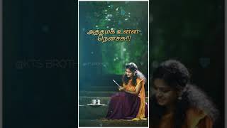 Atha Maga Unna Nenachu Alagu Kavitha Tamil album s