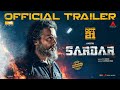 Sardar Telugu Official Trailer | Karthi, Raashii Khanna, Rajisha | GV Prakash Kumar | P.S Mithran