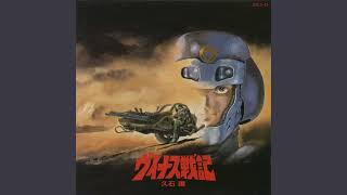 Download lagu 青春の疾走 Rushin Youth 久石譲 Joe Hisaishi『ヴイナス戦記』イメージアルバム Venus Wars Image Album mp3
