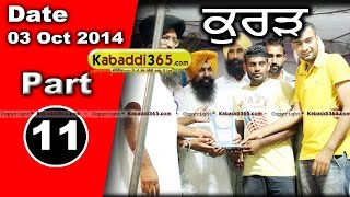 Kurar (Barnala) Kabaddi Tournament 3 Oct 2014 Part 1  By Kabaddi365.com