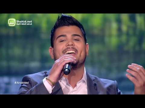 Arab Idol – العروض المباشرة – امير عمار يعقوب ونادين – كفاية حروب